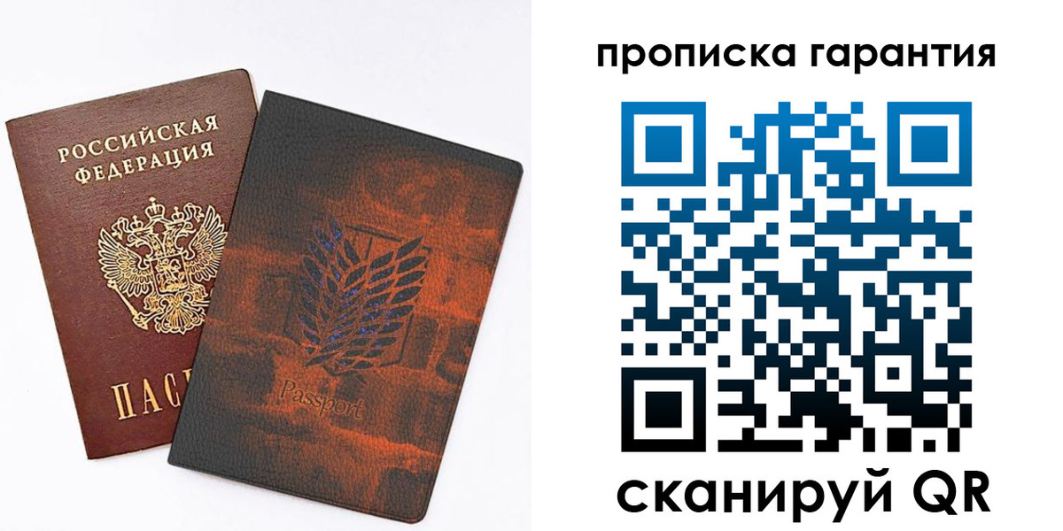 прописка для кредита в ХМАО