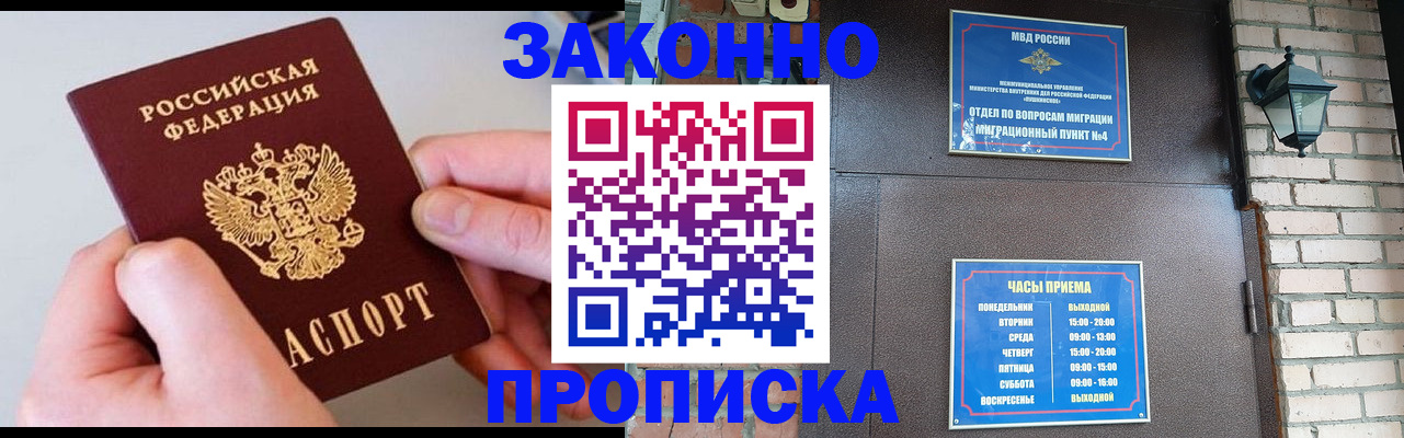 миграционный учет в ХМАО