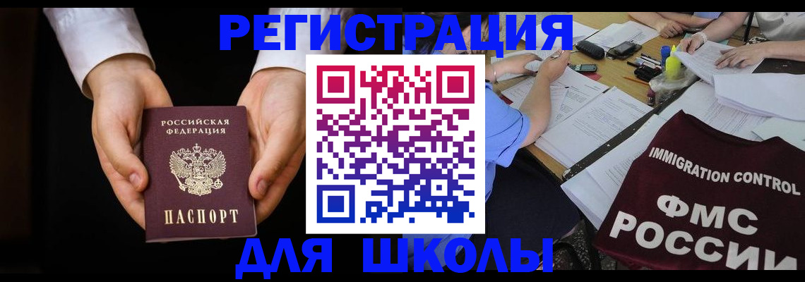 прописка законно в ХМАО